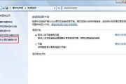 电脑不休眠的设置方法（Win7系统中的休眠模式设置及注意事项）