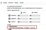 win7快速启动栏不见了怎么恢复？恢复方法有哪些？