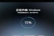 低配置电脑安装win1032位的步骤是什么？