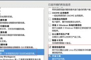 CentOS上安装OpenOffice的步骤是什么？配置过程中需要注意什么？