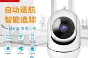 WiFi摄像机（无线连接，智能监控，保护您的家庭和办公场所）