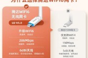 USB无线网卡哪种最好？如何选择适合自己的产品？