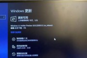 电脑升级系统到Win10（从Win7/8升级到Win10的步骤及注意事项）