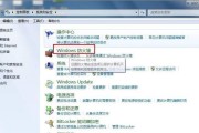 Win10如何关闭防火墙（简单操作指南及注意事项）