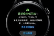 华为watch3如何安装微信？安装过程中遇到的问题怎么解决？