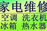 电脑维修服务价格一览表（快速了解以上门维修电脑服务的费用及服务范围）