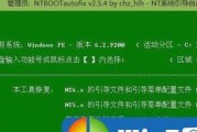 Win8桌面图标隐藏步骤大揭秘（如何轻松隐藏Win8桌面图标，让桌面更整洁）