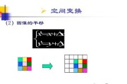 电脑画线平移图标的方法是什么？