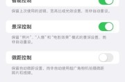 iPhone11录制屏幕功能怎么用？遇到问题怎么办？