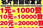 名片赞网站收费低廉是否可靠？如何鉴别其服务质量？