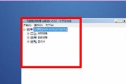 图解安装Win7系统教程，轻松操作安装步骤（详解Win7系统安装过程）