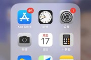 iPhone上截图使用方法详解（轻松掌握iPhone截图技巧，快速捕捉重要瞬间）