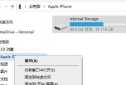 如何查询日版iPhone的运营商锁定情况（一步步教你查询日版iPhone是否有运营商锁定）