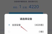 短信被误删，如何找回？（利用技巧恢复删除的短信）