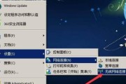 家用台式电脑如何连接WiFi热点（简单步骤帮助您将台式电脑连接至WiFi网络）