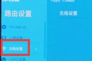 手机设置无线路由器的小技巧（简单易懂）