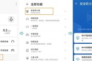 千兆路由器wifi6如何设置？