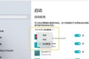 Win10电脑设置禁止自动安装软件，拒绝冗余程序侵扰（一键禁止自动安装软件，让电脑更）