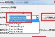 解决Win7代理服务器没有响应的问题（详细介绍Win7代理服务器无响应的原因和解决方法）