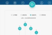 华为路由器如何连接网络（简单教程，轻松上网）