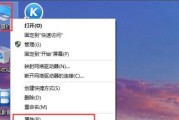 忘记win10登录密码，如何进入系统？（通过重置密码或使用其他方法，重新访问win10系统）