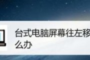 笔记本电脑太慢怎么解决（提高笔记本电脑速度的有效方法）