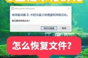 U盘修复工具合集有哪些？如何使用？