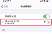 如何设置TP-Link重置密码（简单步骤让你快速恢复密码）