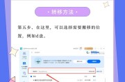 电脑c盘内存如何分配给d盘？有哪些步骤？