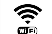 如何查找连接的WiFi密码（简单方法教你快速找到WiFi密码）