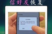 怎么从黑名单把电话号码移出来？操作流程和注意事项是什么？