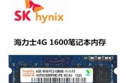 DDR3和DDR3L能否混用（对比、解析、实验验证）