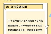 手机NFC功能怎么开启？常见问题及解决方法是什么？