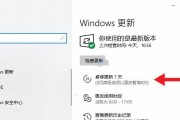 win10强制卸载更新补丁命令（无需中断安装更新步骤）