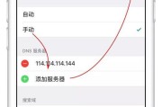 以WiFi还是蓝牙，选择合适的方式进行新旧iPhone数据转移？（比较WiFi与蓝牙在数据转移中的优缺点）