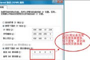 探索台式电脑IP地址的查看方法（了解如何轻松找到台式电脑的IP地址）