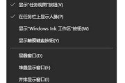 解决Windows10C盘空间不足的方法（通过清理和优化Windows10系统来释放C盘空间）