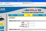 一般路由器初始密码是多少（保护家庭网络安全的第一步）
