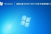 Win7还是Win10（比较Win7和Win10的优势与劣势）