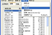 解决Windows无法远程桌面的问题（远程桌面连接失败的原因及解决方法）