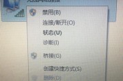 DNS配置错误无效解决方法（应对DNS配置错误无效的困扰）