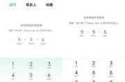 OPPO R15标准版与梦境版有何不同？购买时应该注意哪些细节？