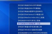 u盘如何一键重装系统？U盘重装系统方法有哪些步骤？