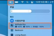 AirPods2（体验升级）