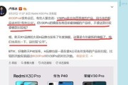 荣耀V30性价比如何？2020旗舰手机中表现如何？