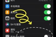 iPhone耗电越来越快，如何解决？（有效延长iPhone电池寿命的技巧与建议）