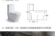 如何准确测量马桶坑距（详细测量方法图解）