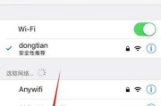 wifi加密方式怎么设置（保护你的网络安全）