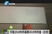 空调自动停止工作的原因及解决方法（了解空调自动停止的原因）