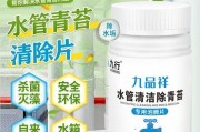 饮水机水箱接线方法及注意事项（确保安全使用饮水机的正确接线方法）